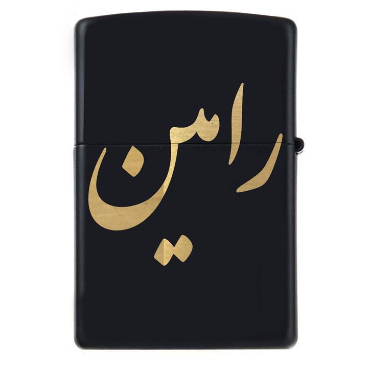 فندک زیپو اسم رامین مدل Givi5060